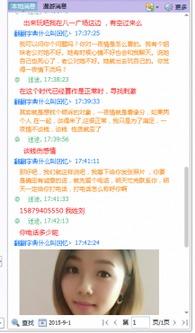 全国黑料爆料网站大全最新,网络舆论监督的新动向