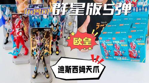 布鲁可最新产品爆料,创新设计引领潮流玩具新风尚