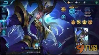 王者东皇爆料最新消息视频,神秘视频揭秘游戏新动向